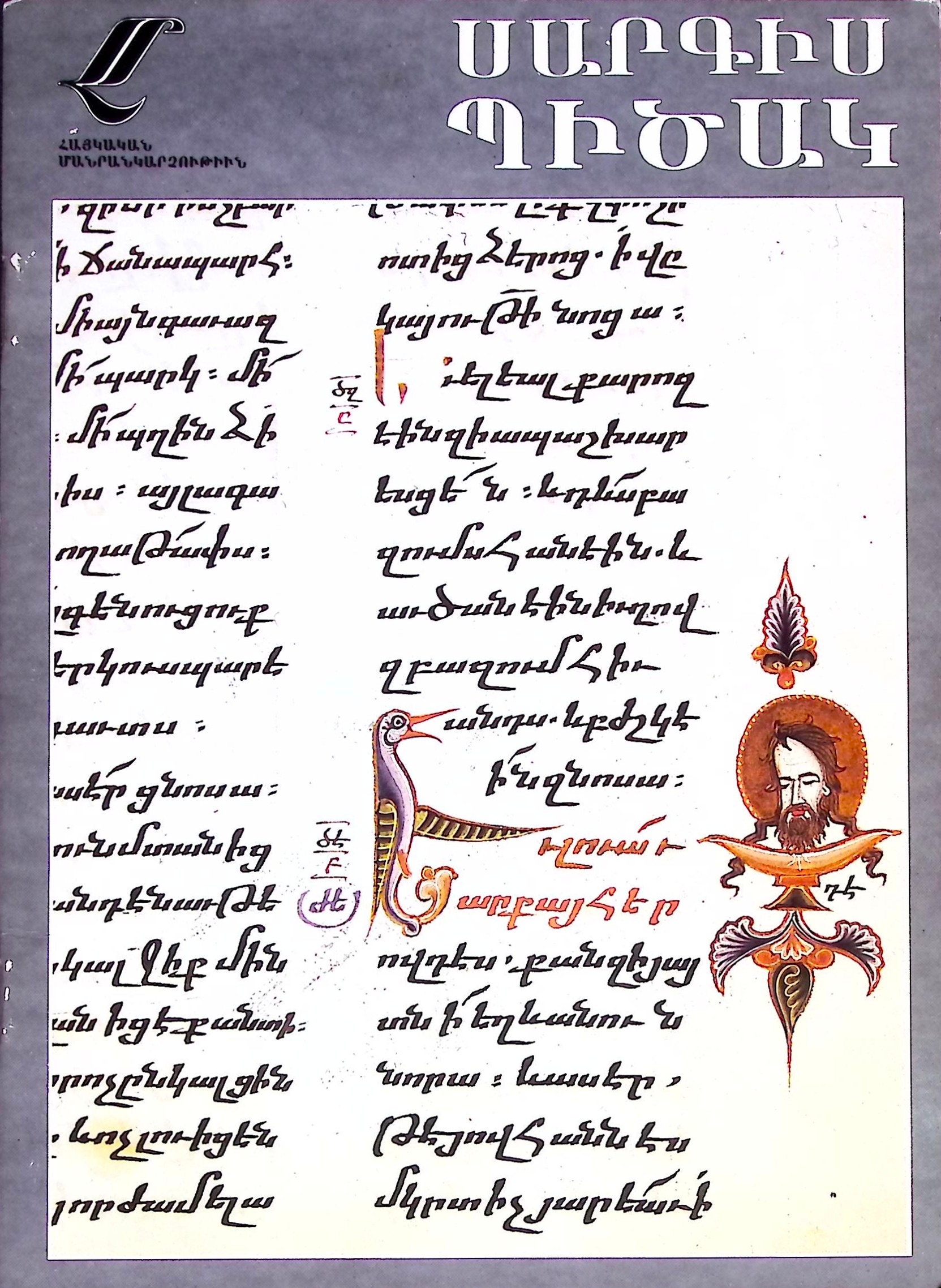 book-image